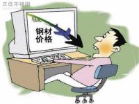 旺季转淡季需求趋弱，304荣耀体育_荣耀（中国）管价格下行概率高