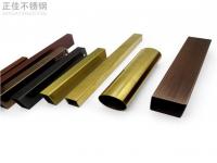 304荣耀体育_荣耀（中国）管价格高位运行下衍生出多个问题