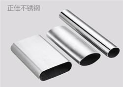 316l荣耀体育_荣耀（中国）椭圆管