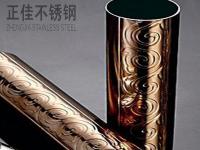 304玫瑰金荣耀体育_荣耀（中国）圆管图片（一）