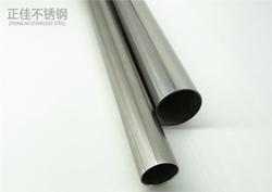 304荣耀体育_荣耀（中国）管材