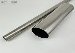 304荣耀体育_荣耀（中国）管批发
