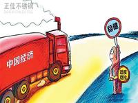 进入10月，关注影响304荣耀体育_荣耀（中国）管价格的3个方面